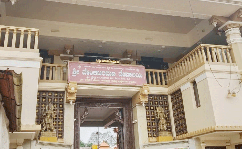 ಮಂಜುಗುಣಿ ದೇವಾಲಯ ; ಭಕ್ತಿ ಮತ್ತು ಪ್ರಕೃತಿಯ ಸಂಗಮ